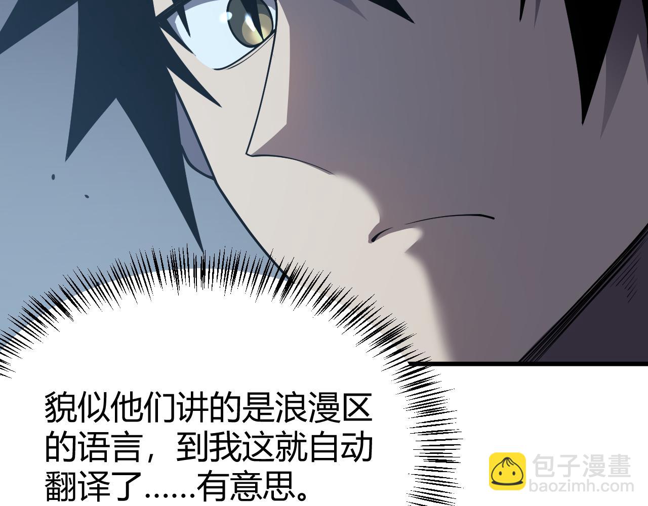 第44话 冰雪镇攻城战开始！(1/3)-第44话