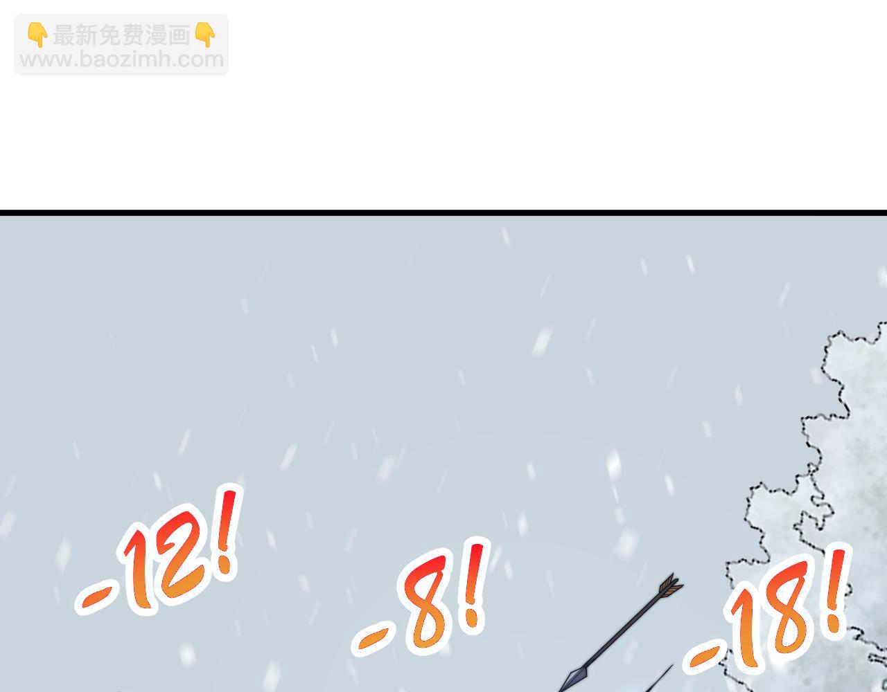 第44话 冰雪镇攻城战开始！(1/3)-第44话