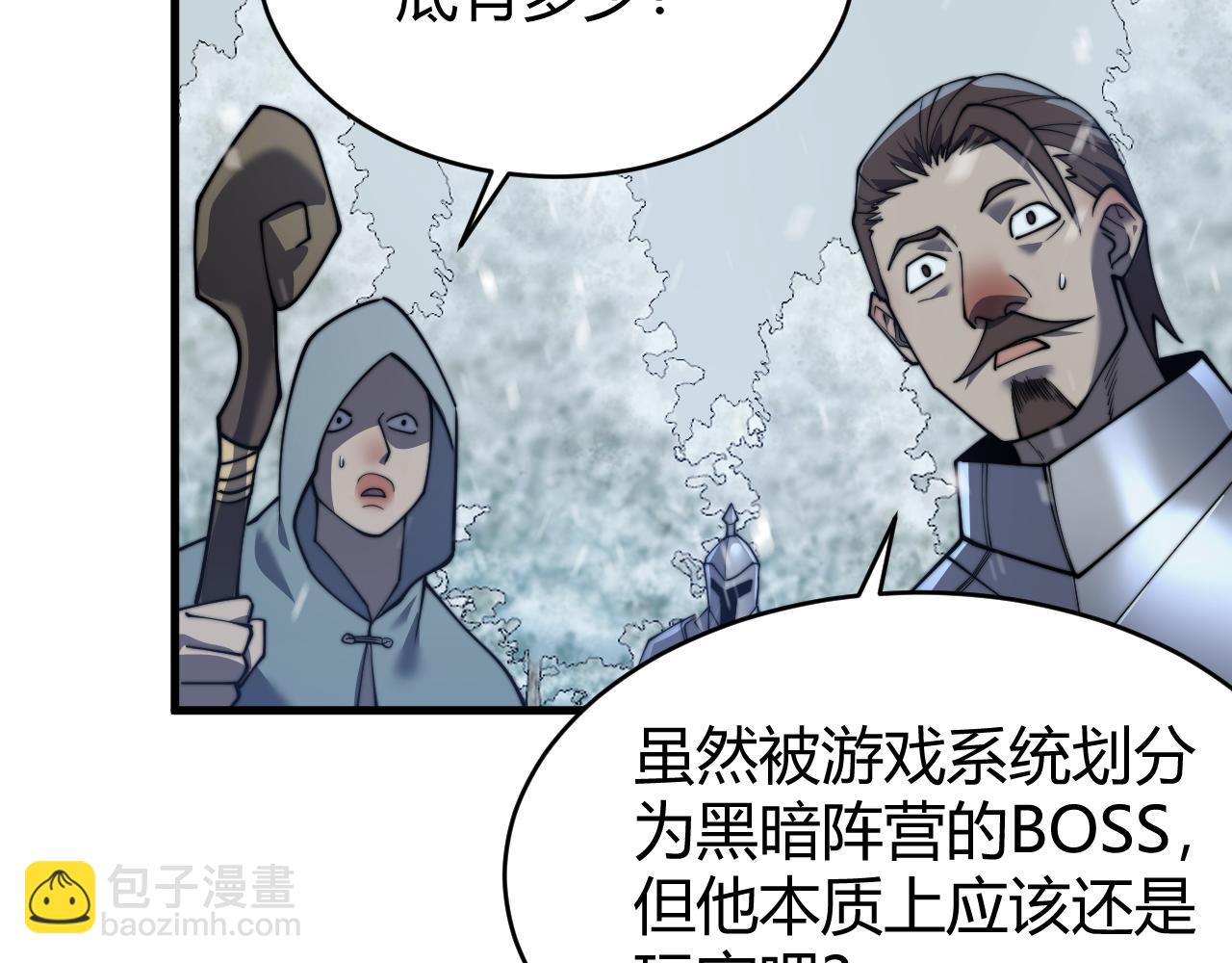 第44话 冰雪镇攻城战开始！(1/3)-第44话