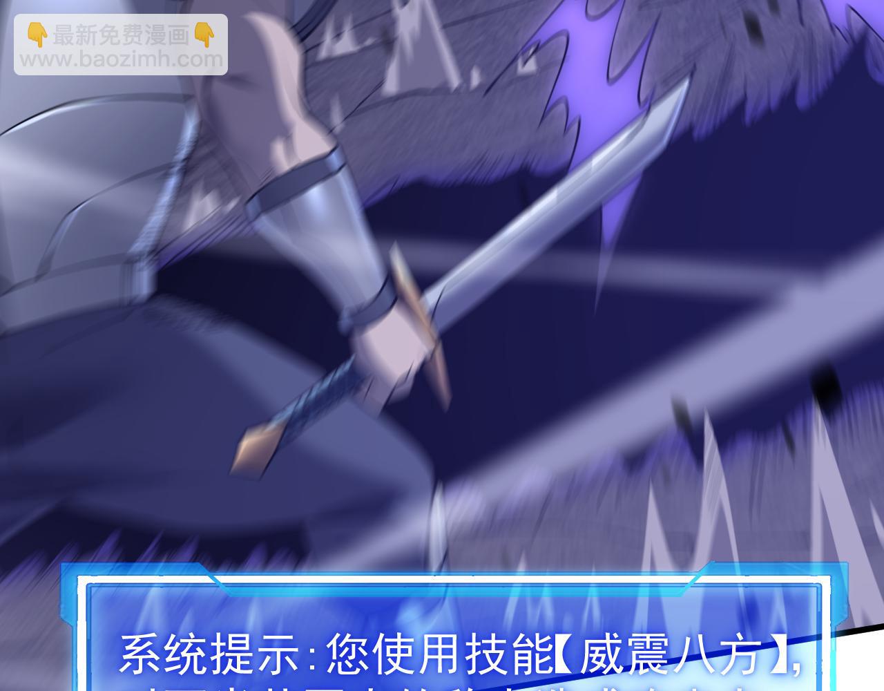 第44话 冰雪镇攻城战开始！(1/3)-第44话