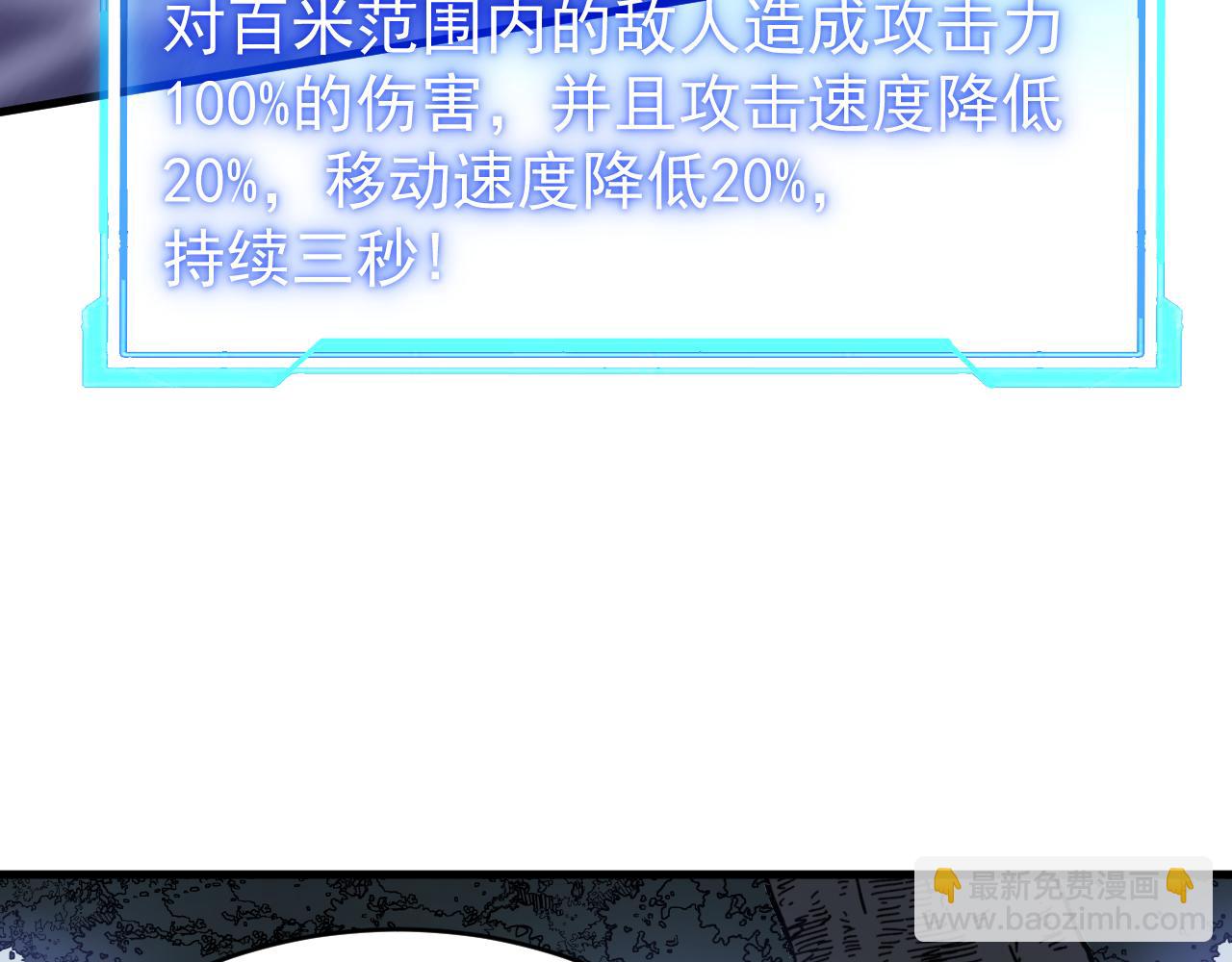 第44话 冰雪镇攻城战开始！(1/3)-第44话