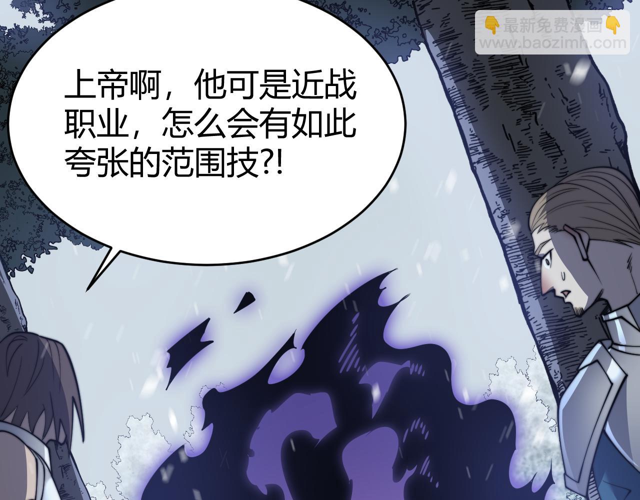 第44话 冰雪镇攻城战开始！(1/3)-第44话