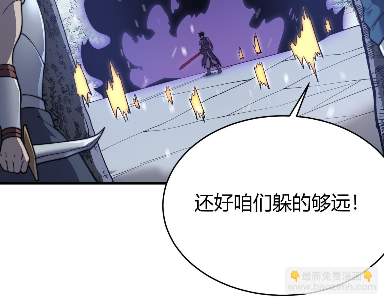 第44话 冰雪镇攻城战开始！(1/3)-第44话