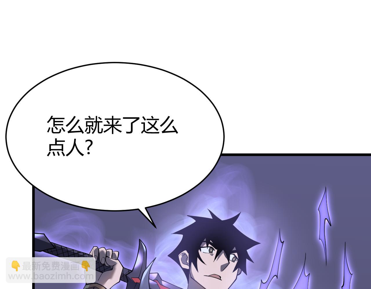第44话 冰雪镇攻城战开始！(1/3)-第44话