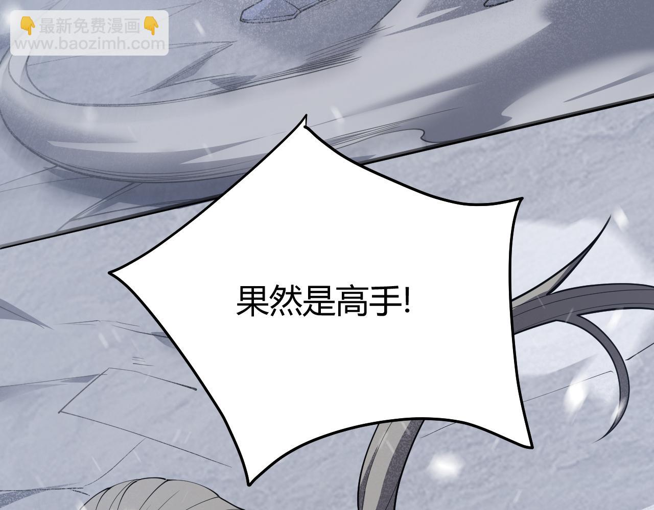 第44话 冰雪镇攻城战开始！(1/3)-第44话