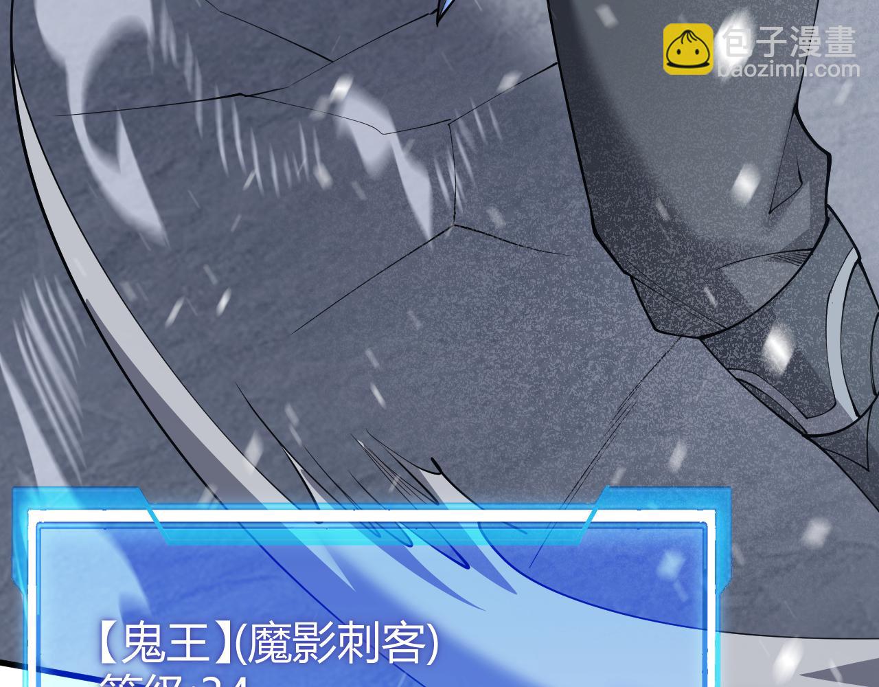 第44话 冰雪镇攻城战开始！(1/3)-第44话