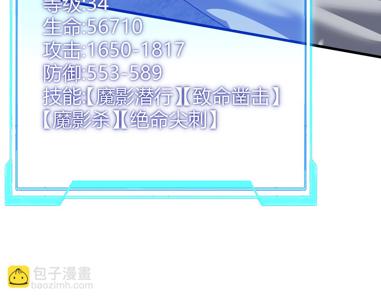 第44话 冰雪镇攻城战开始！(1/3)-第44话