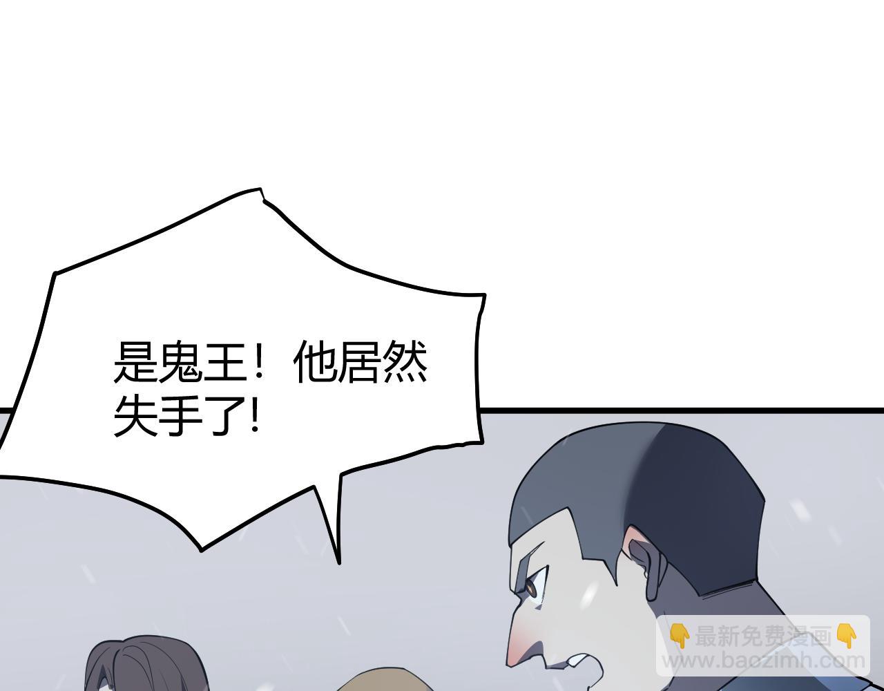 第44话 冰雪镇攻城战开始！(1/3)-第44话