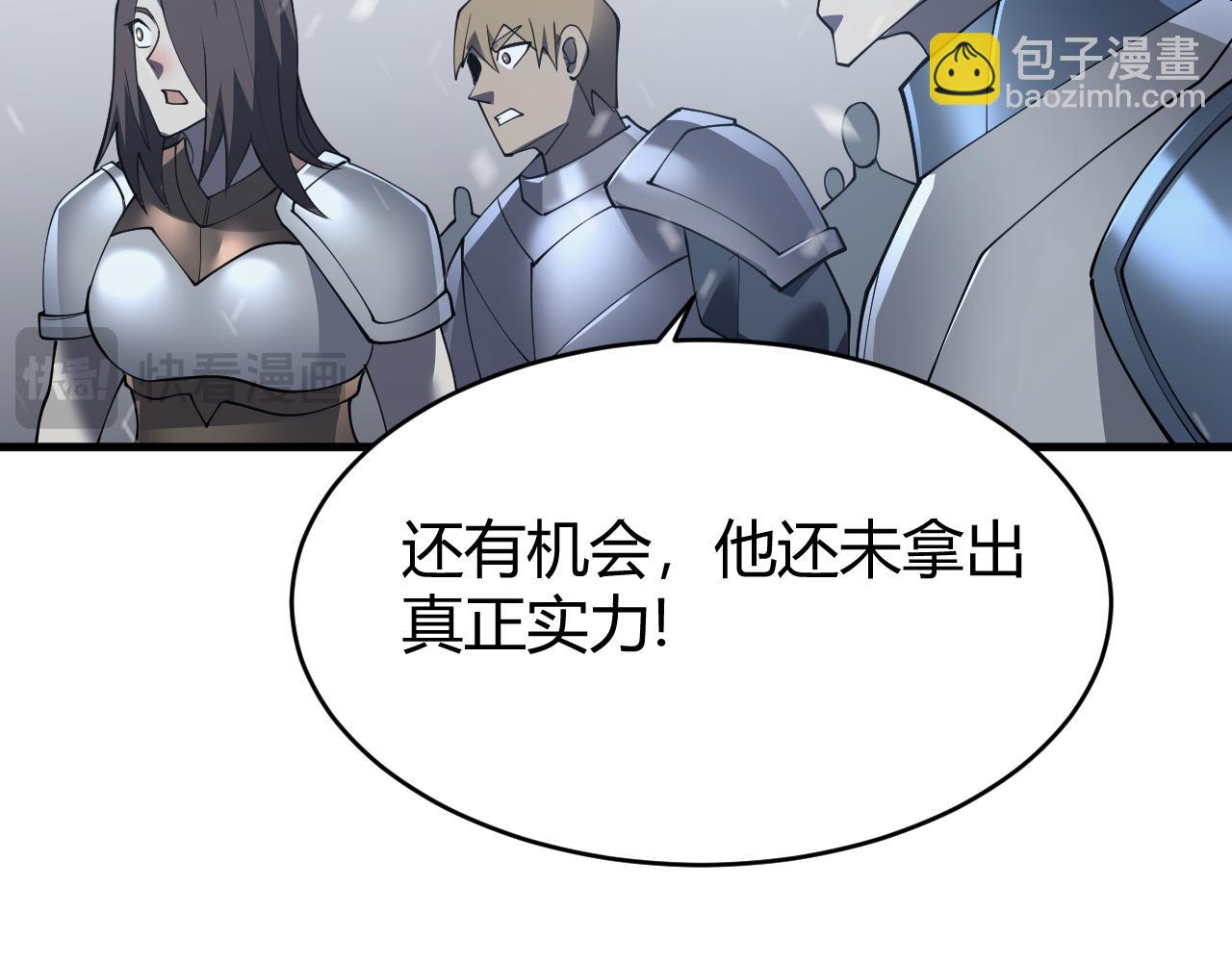 第44话 冰雪镇攻城战开始！(1/3)-第44话