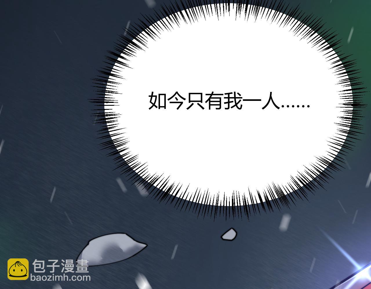 第46话 翱翔于万物之上！(1/3)-第46话