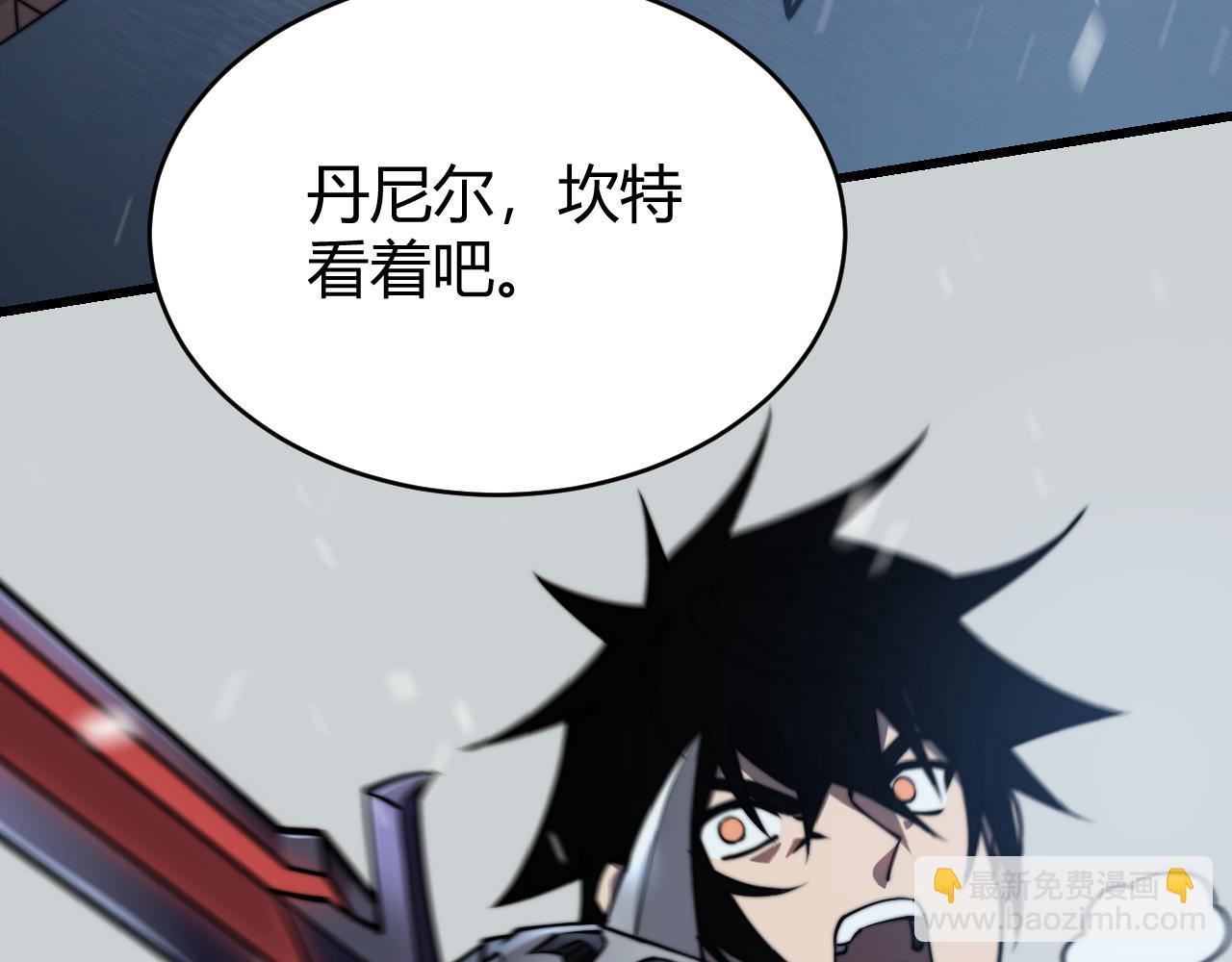 第46话 翱翔于万物之上！(1/3)-第46话
