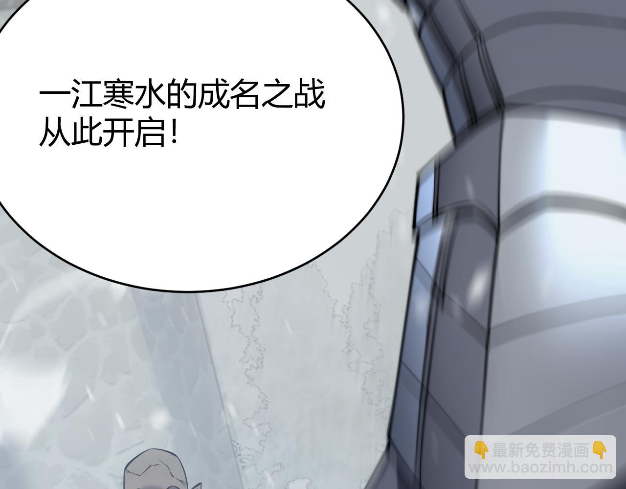 第46话 翱翔于万物之上！(1/3)-第46话