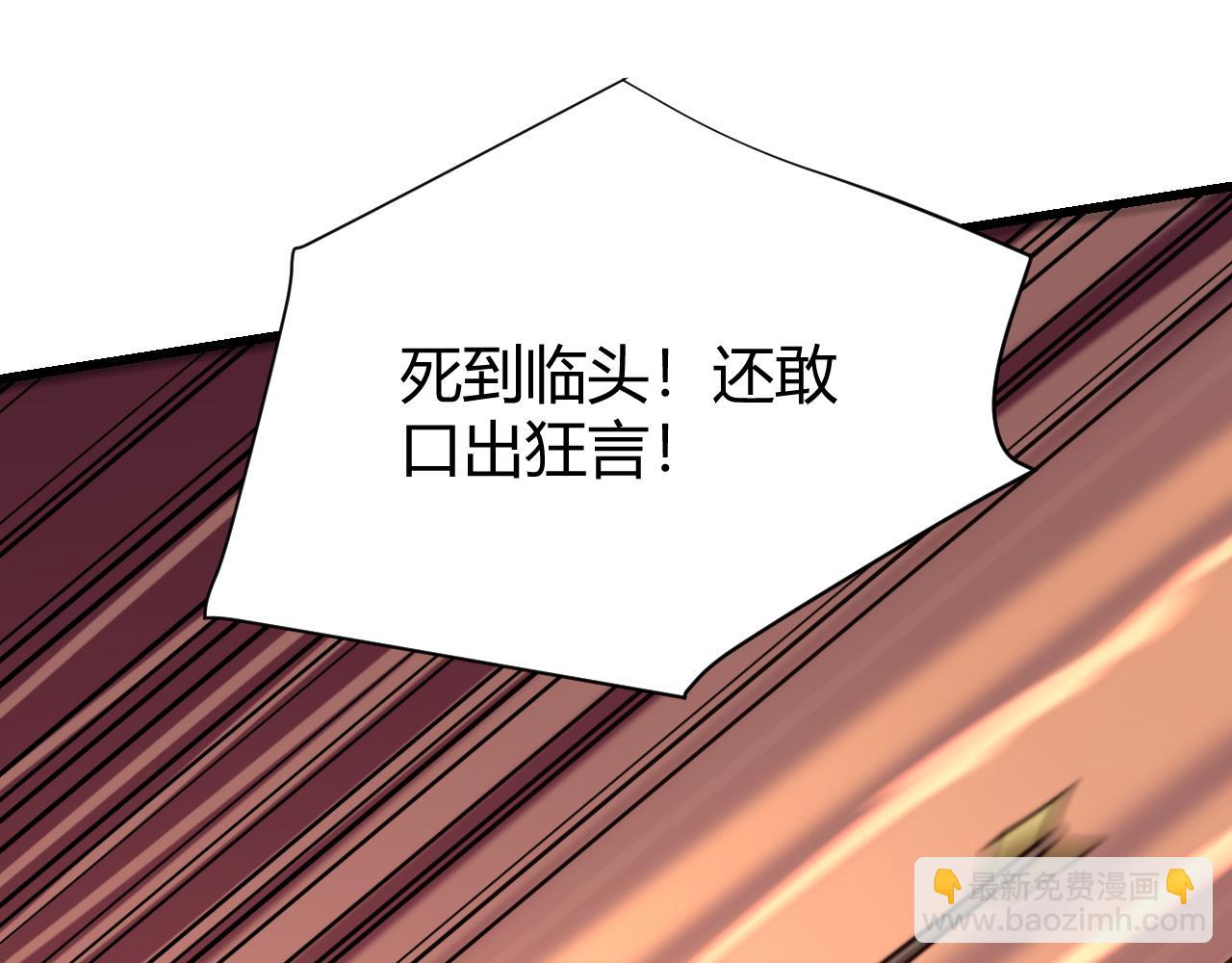 第46话 翱翔于万物之上！(1/3)-第46话