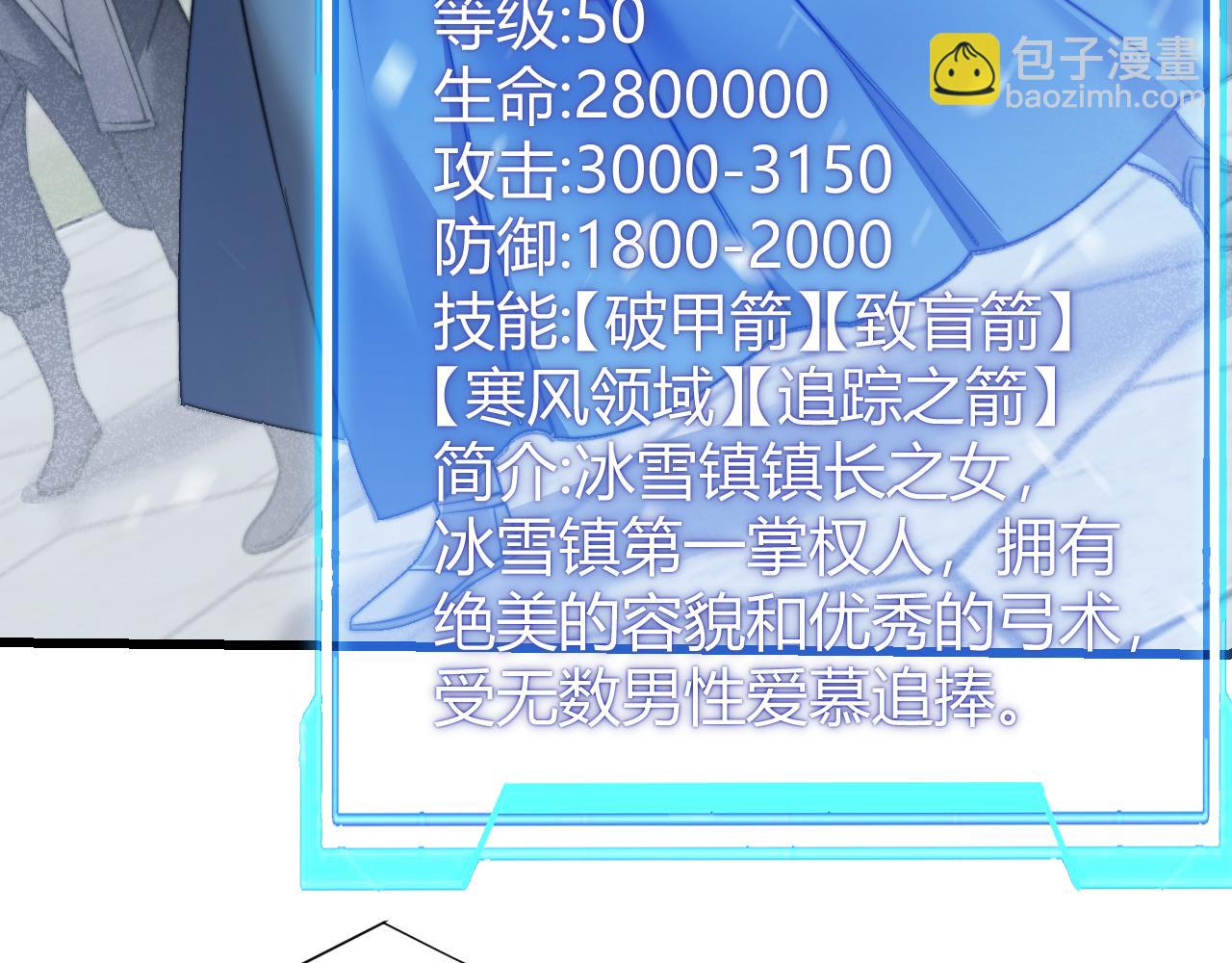 第46话 翱翔于万物之上！(1/3)-第46话