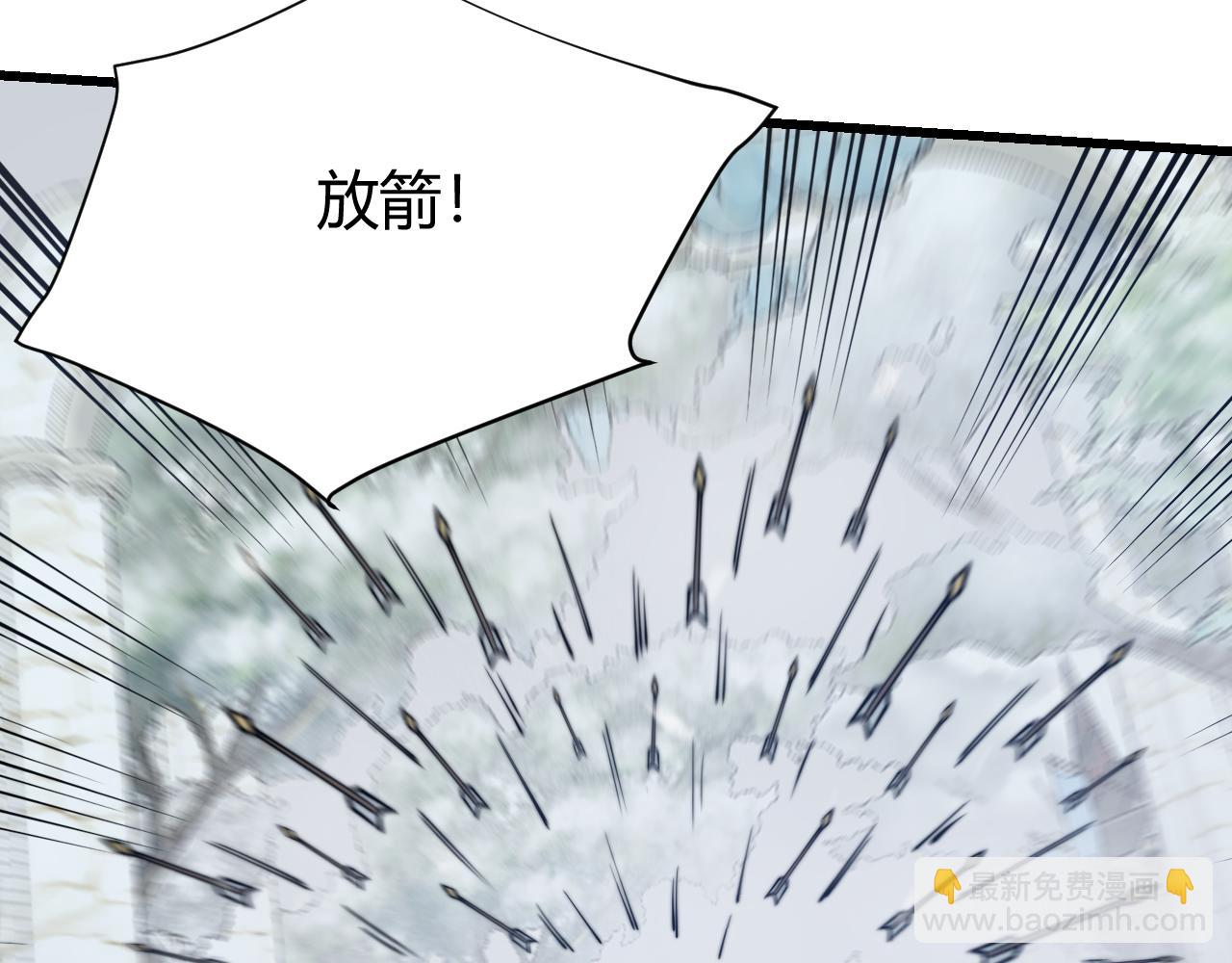 第46话 翱翔于万物之上！(1/3)-第46话