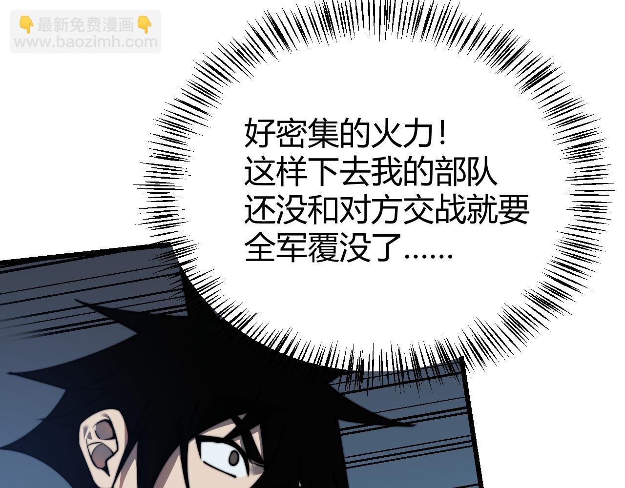 第46话 翱翔于万物之上！(1/3)-第46话