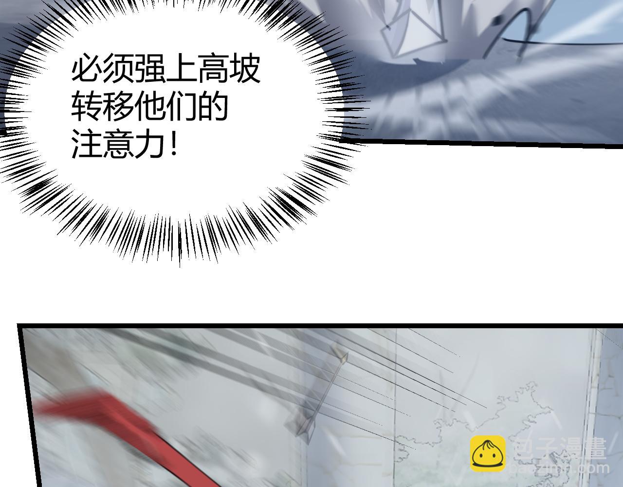 第46话 翱翔于万物之上！(1/3)-第46话