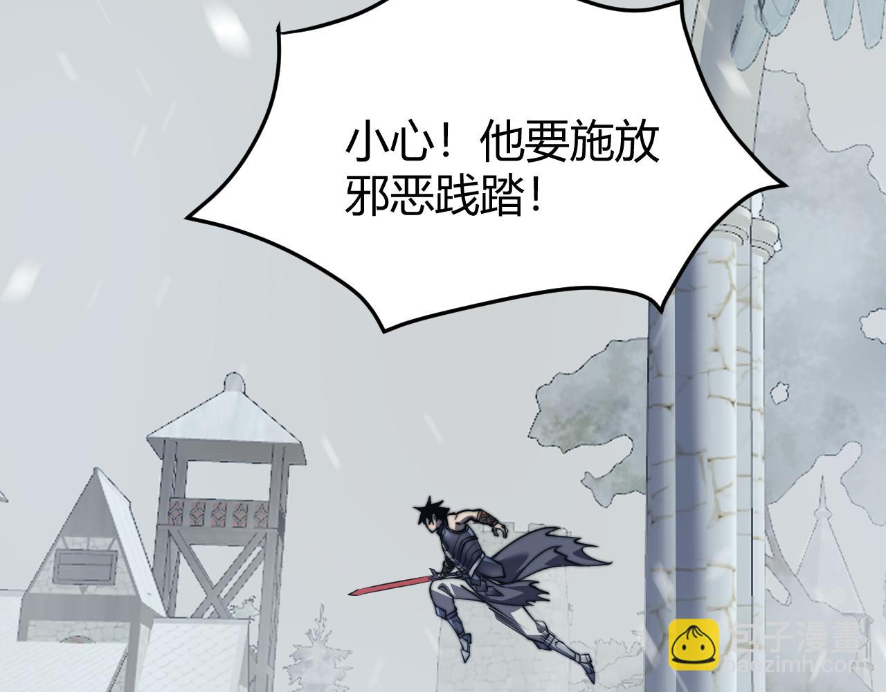 第46话 翱翔于万物之上！(1/3)-第46话