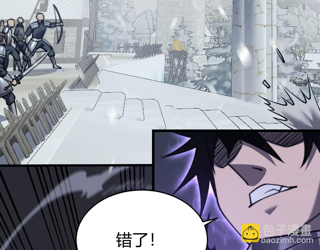 第46话 翱翔于万物之上！(1/3)-第46话