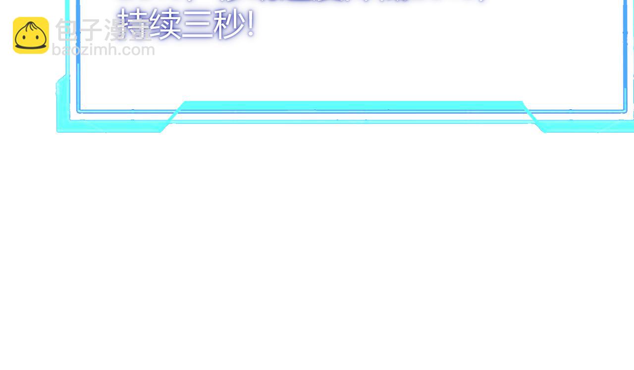 第46话 翱翔于万物之上！(1/3)-第46话