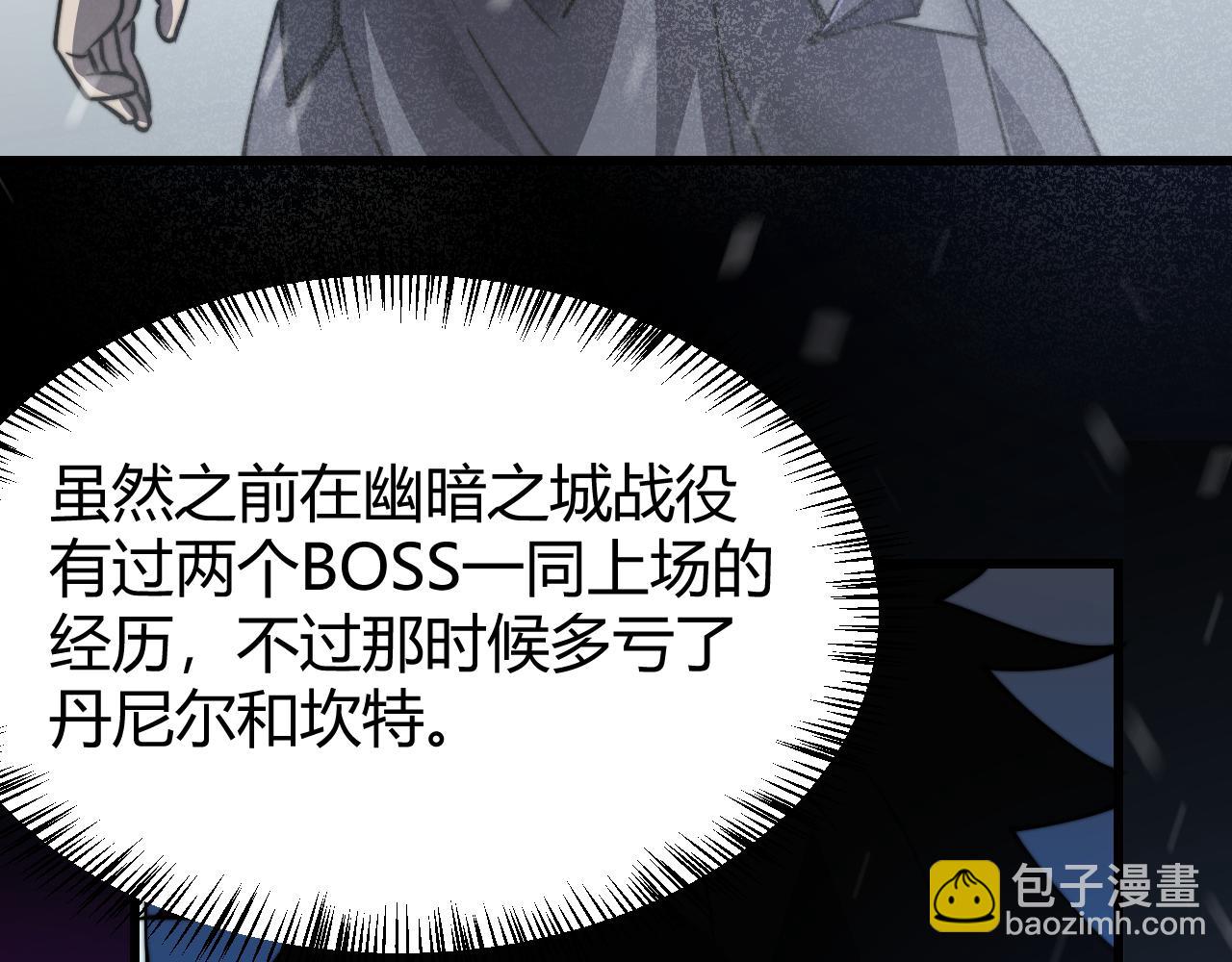 第46话 翱翔于万物之上！(1/3)-第46话