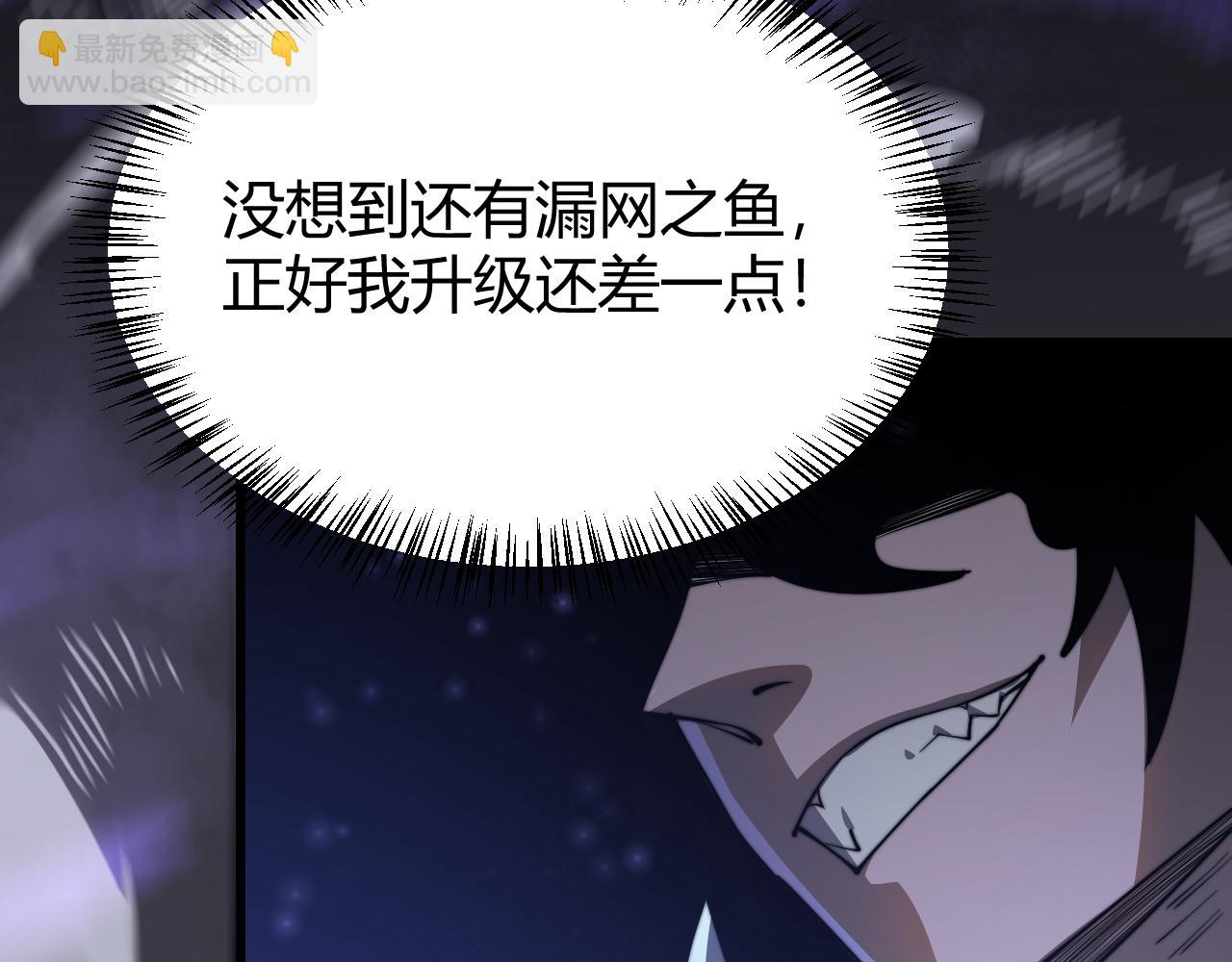 第48话 隐藏BOSS！(1/3)-第48话
