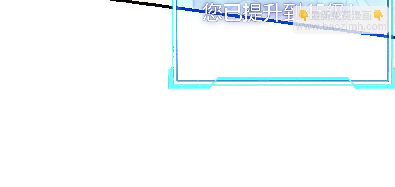 第48话 隐藏BOSS！(1/3)-第48话