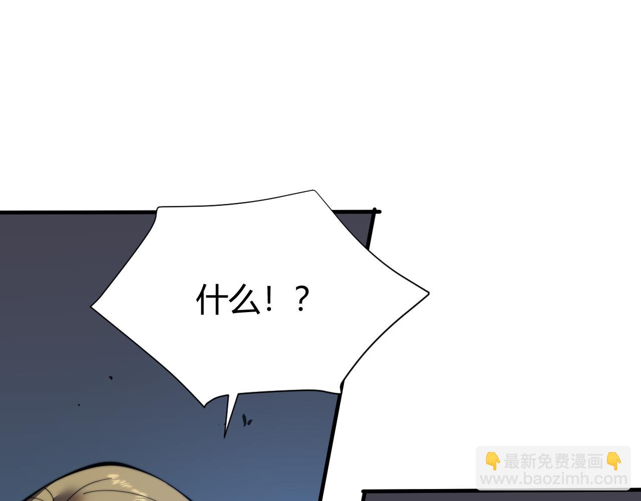 第48话 隐藏BOSS！(1/3)-第48话