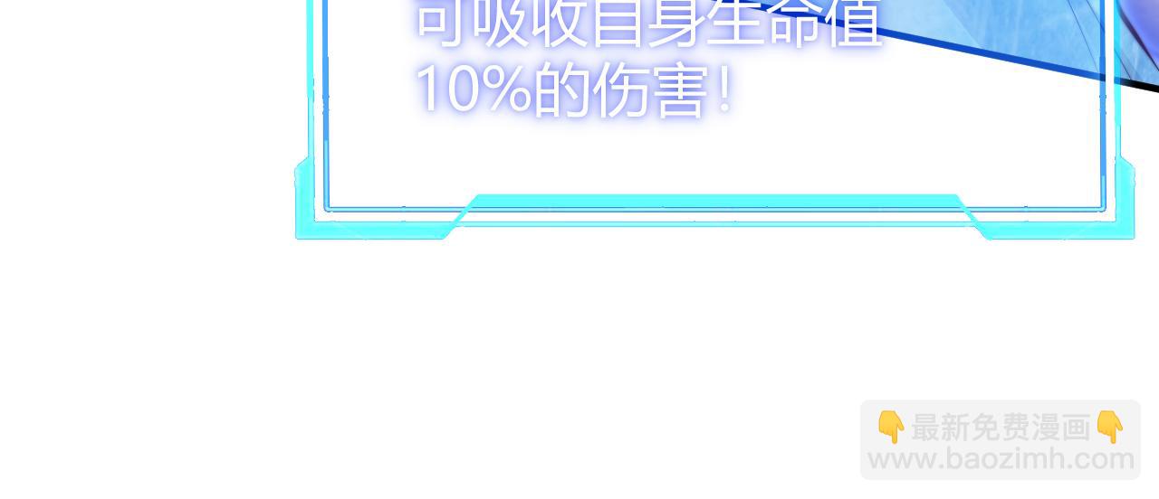 第48话 隐藏BOSS！(1/3)-第48话