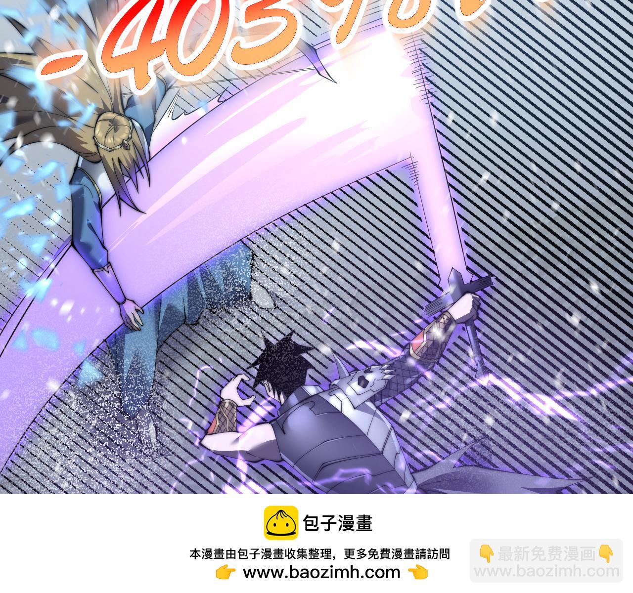 第48话 隐藏BOSS！(1/3)-第48话