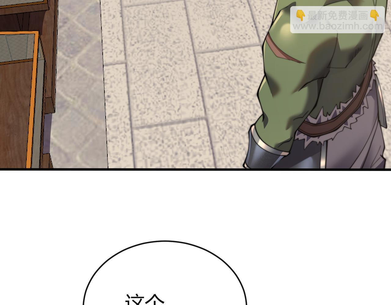 第52话 技能融合！(1/3)-第52话