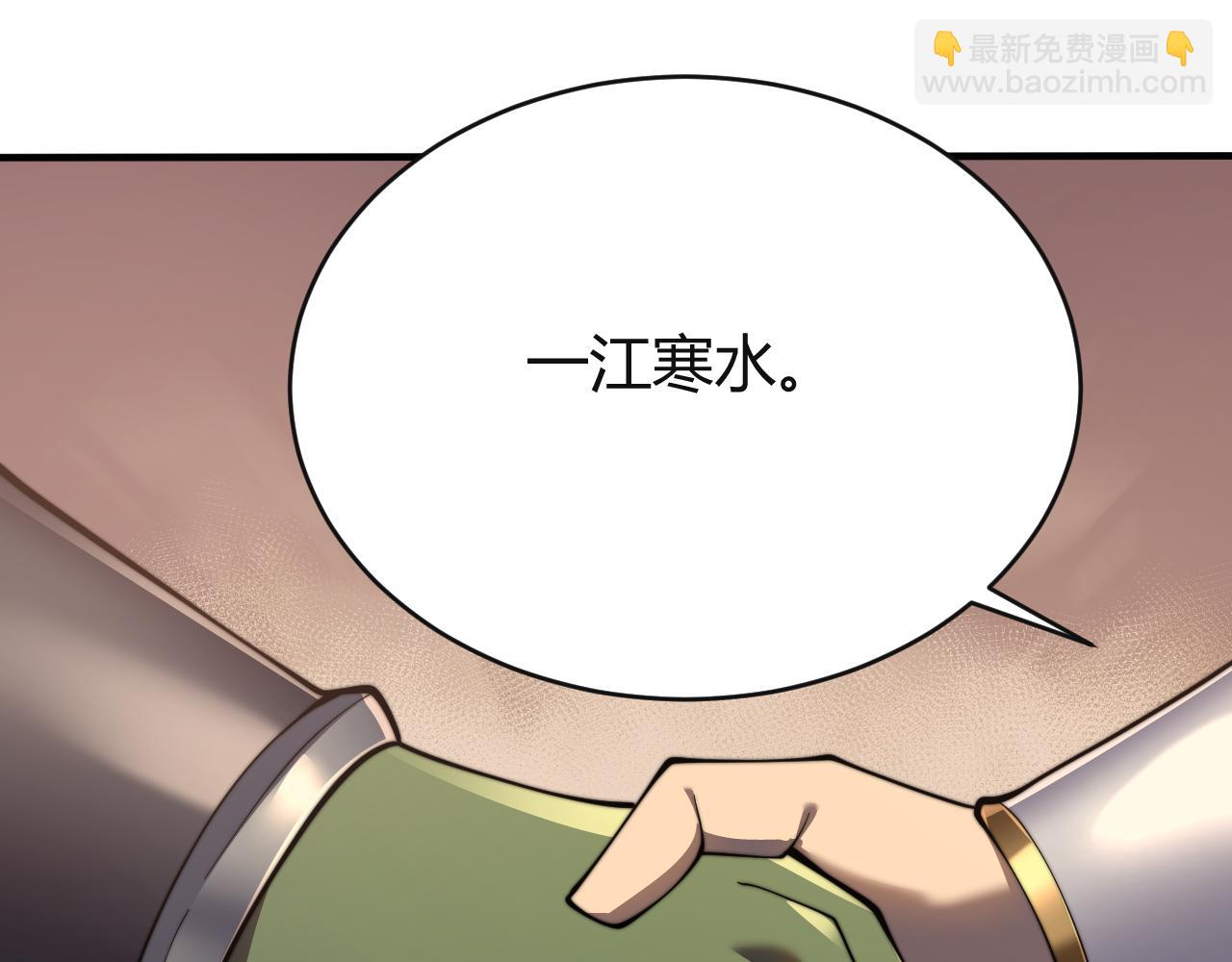 第52话 技能融合！(1/3)-第52话