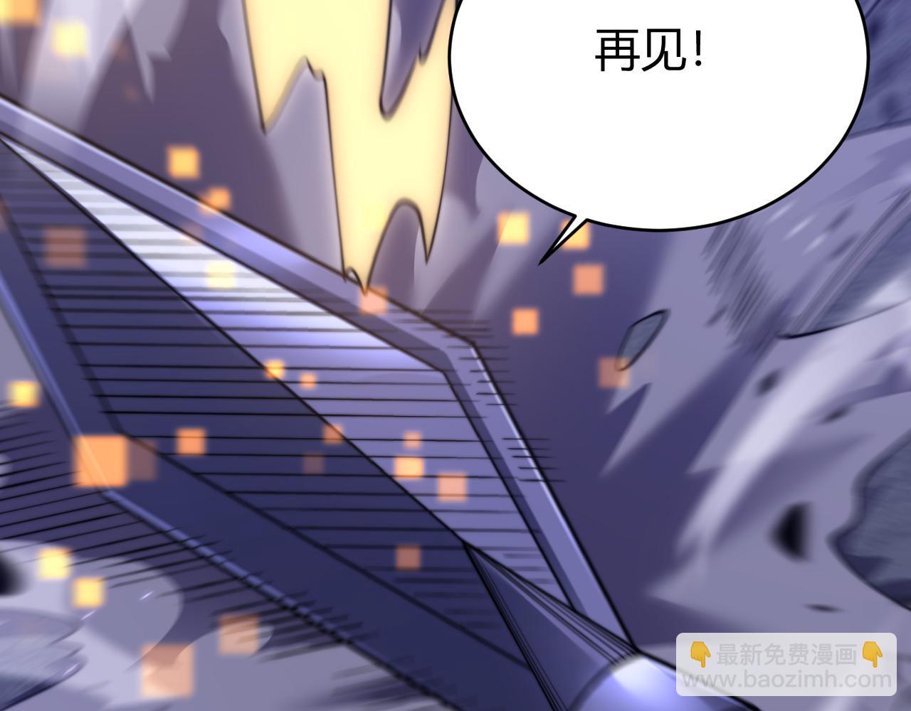 第54话 晋升！二阶！(1/3)-第54话