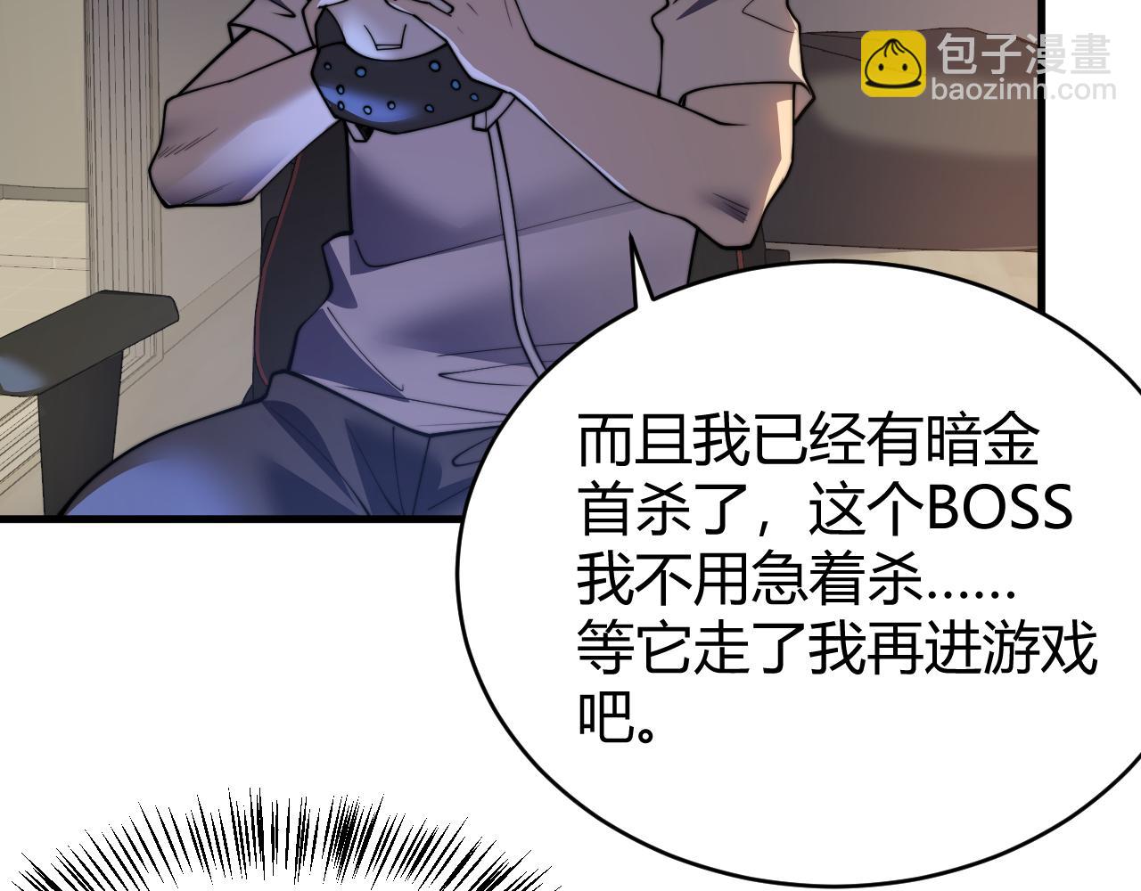 第54话 晋升！二阶！(1/3)-第54话