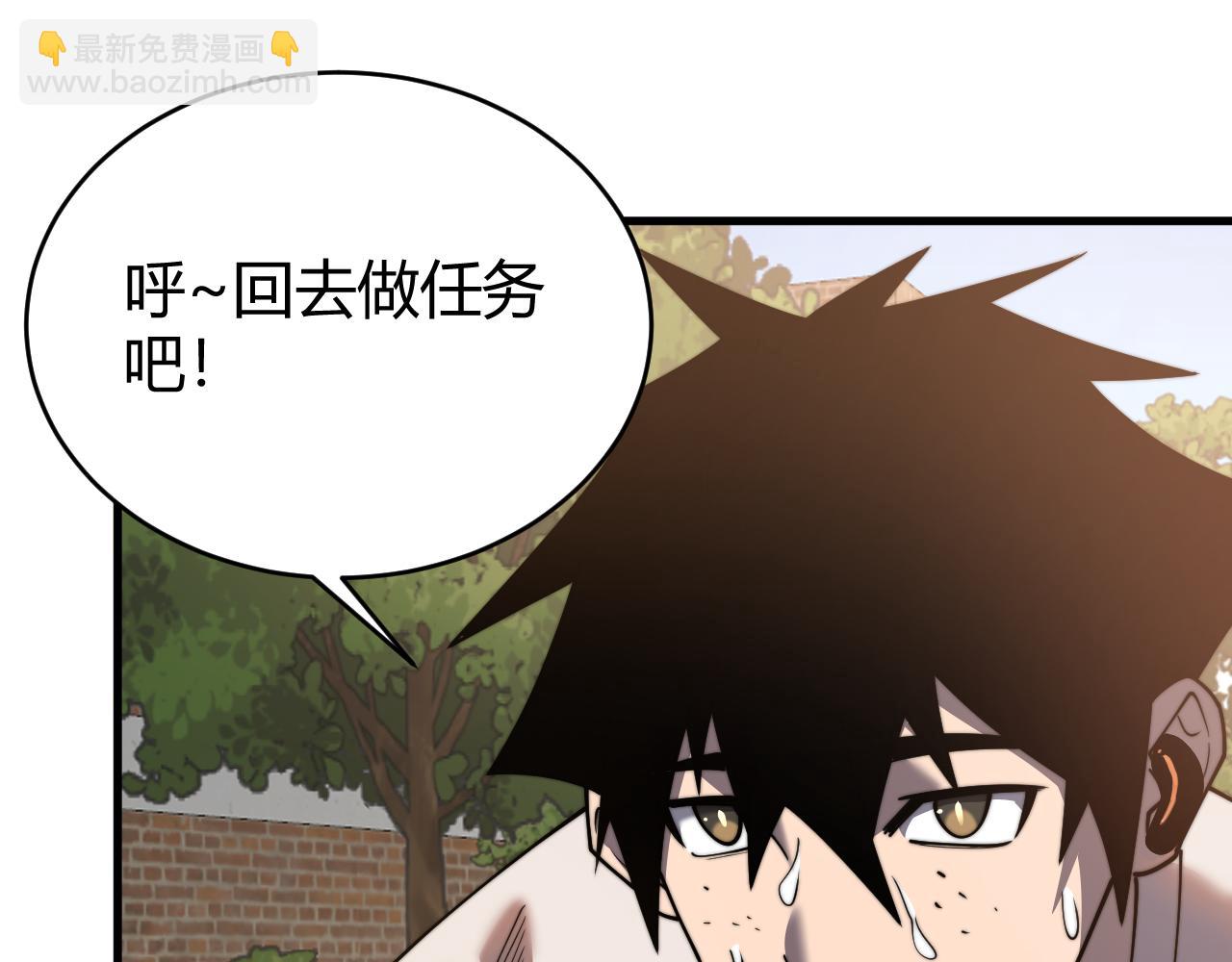 第54话 晋升！二阶！(1/3)-第54话