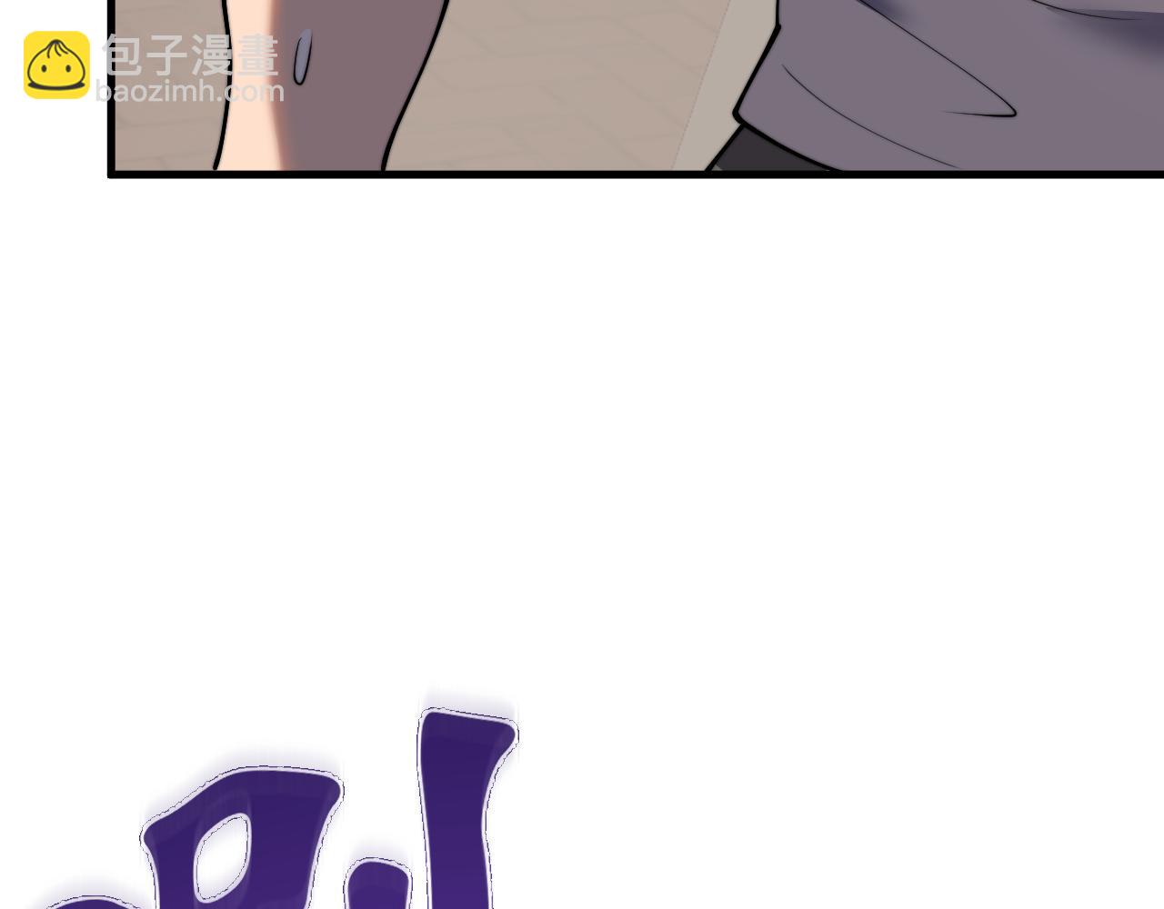 第54话 晋升！二阶！(1/3)-第54话
