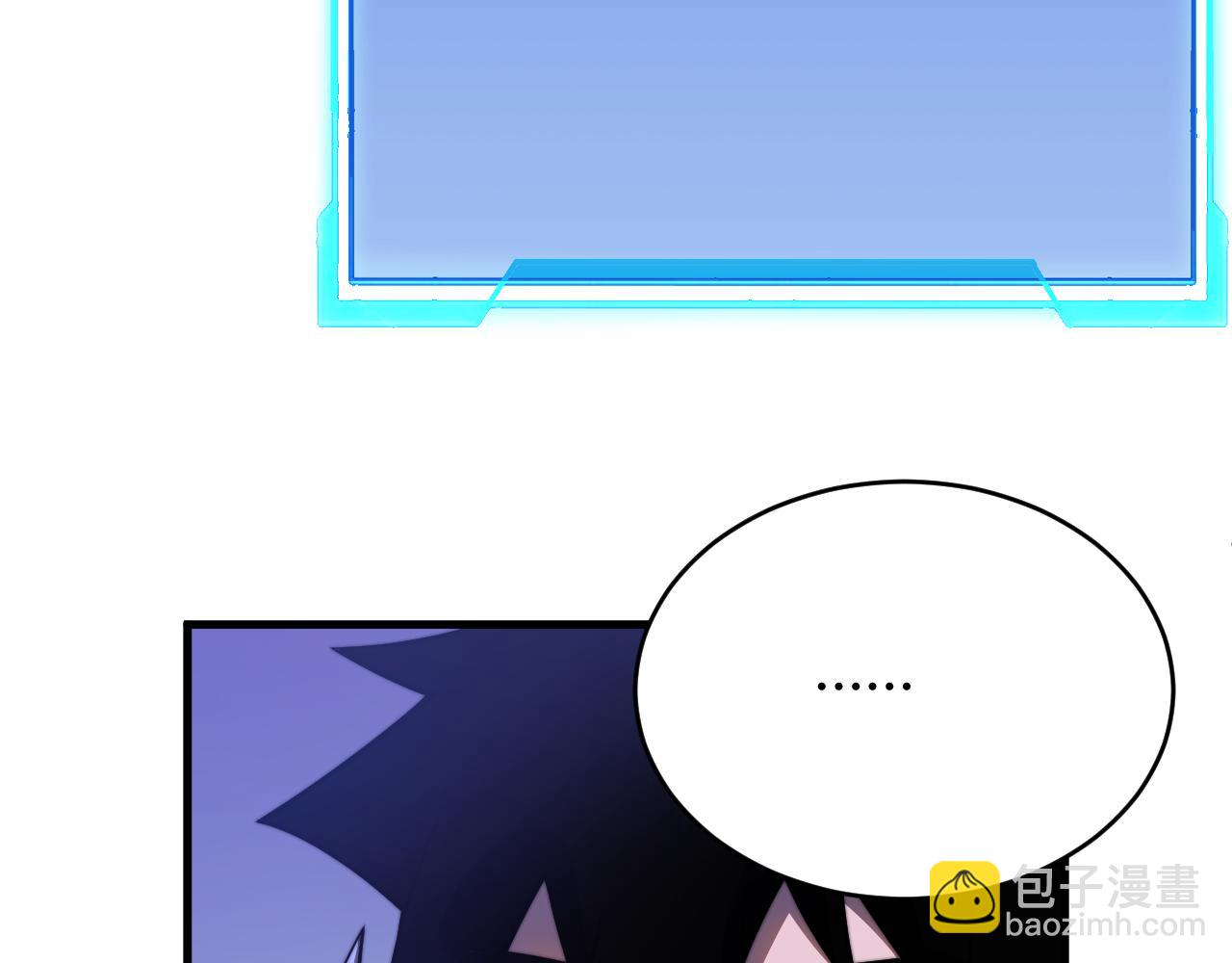 第54话 晋升！二阶！(1/3)-第54话