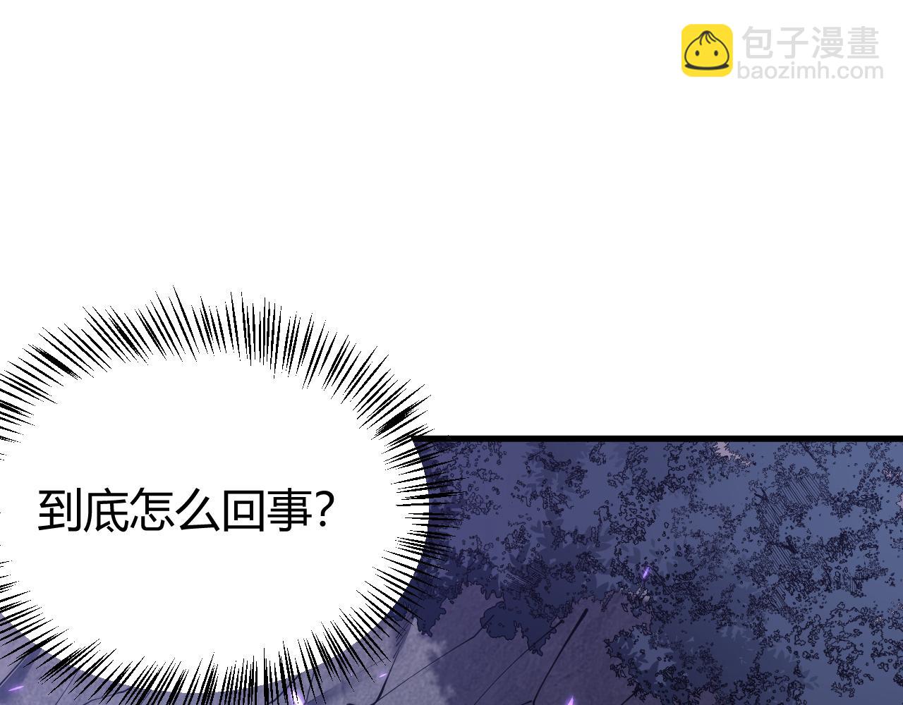 第54话 晋升！二阶！(1/3)-第54话