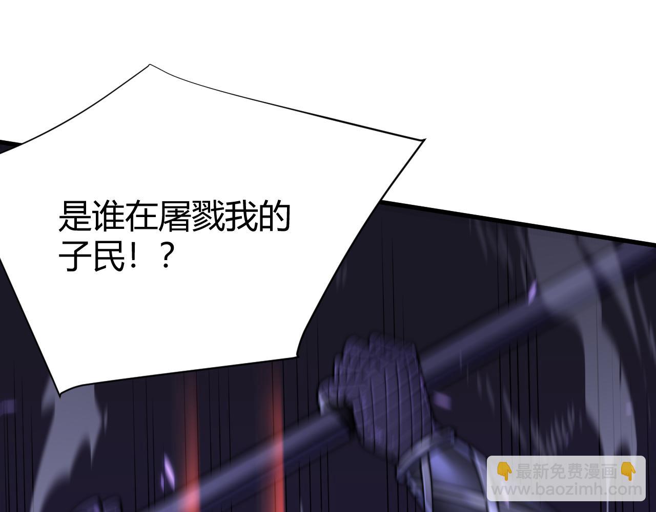 第54话 晋升！二阶！(1/3)-第54话