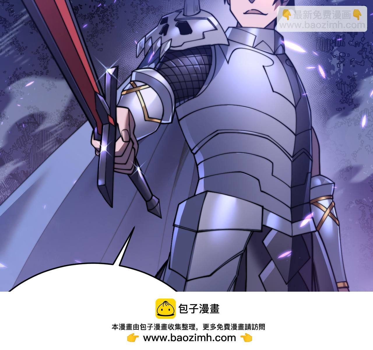第54话 晋升！二阶！(1/3)-第54话