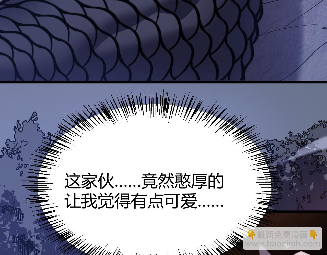 第56话 稀有坐骑！(1/3)-第56话