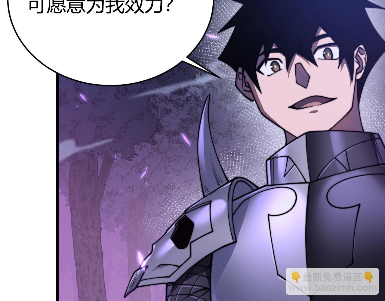 第56话 稀有坐骑！(1/3)-第56话