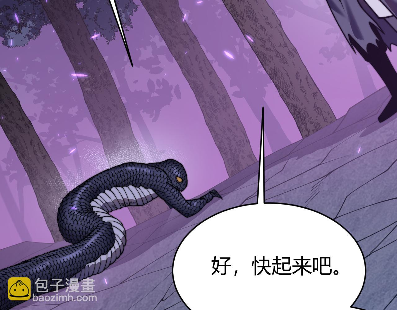 第56话 稀有坐骑！(1/3)-第56话