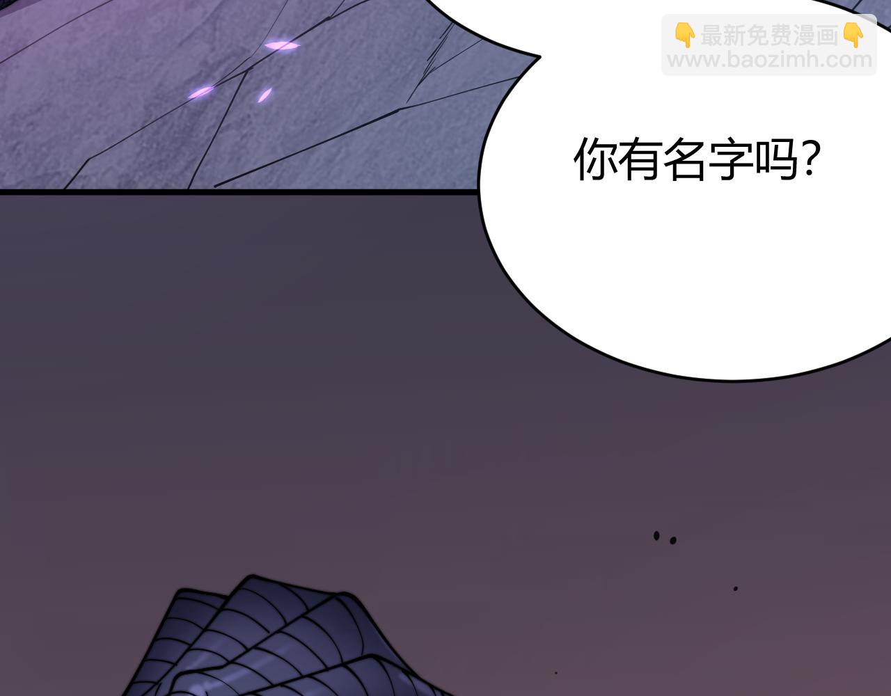 第56话 稀有坐骑！(1/3)-第56话
