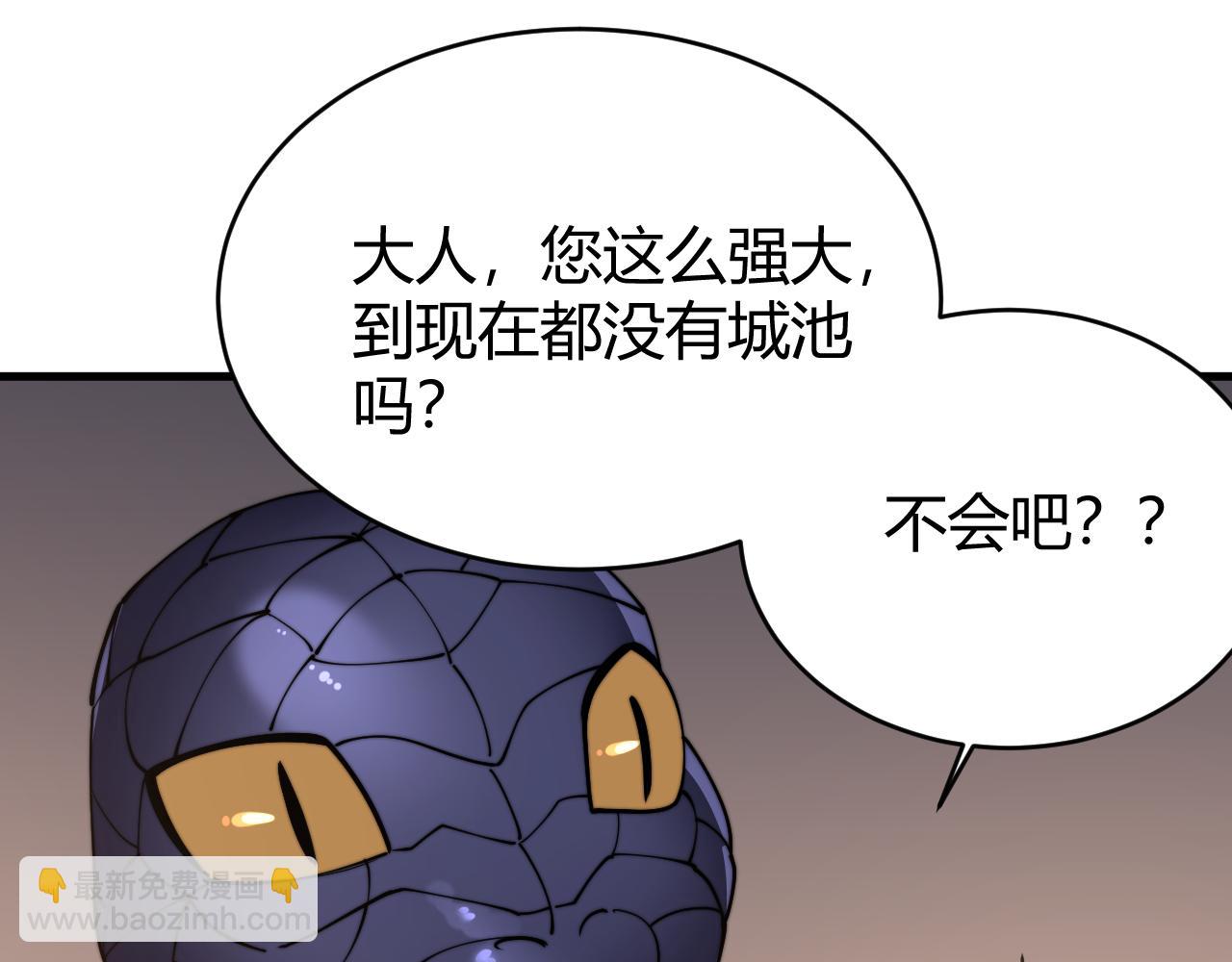 第56话 稀有坐骑！(1/3)-第56话