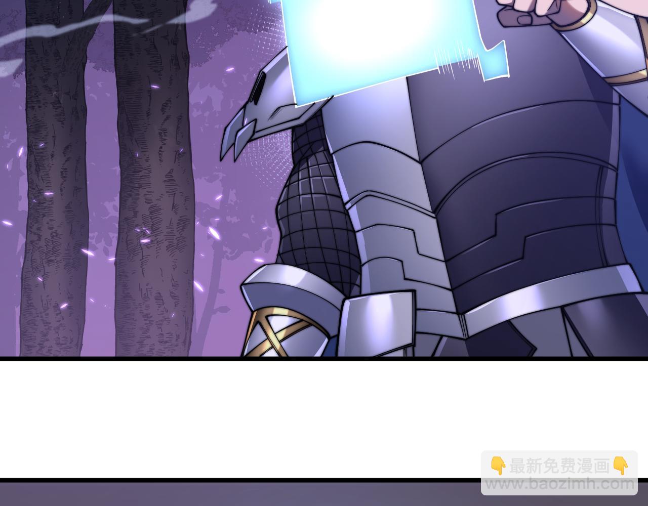 第56话 稀有坐骑！(1/3)-第56话