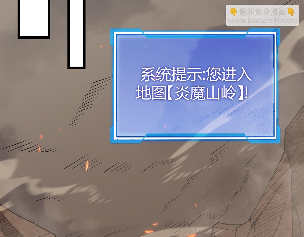 第58话 仇人相见！(1/4)-第58话