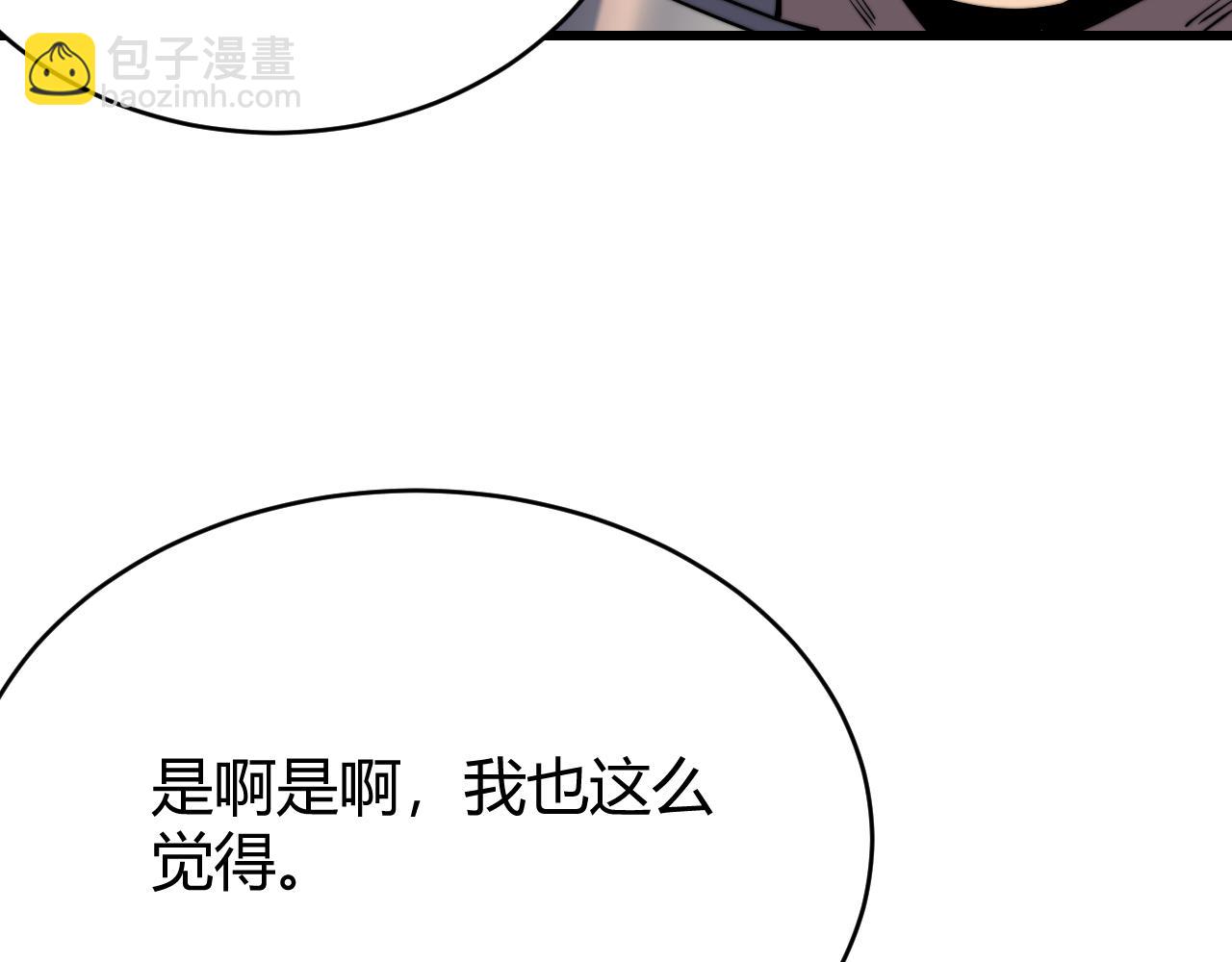第58话 仇人相见！(1/4)-第58话