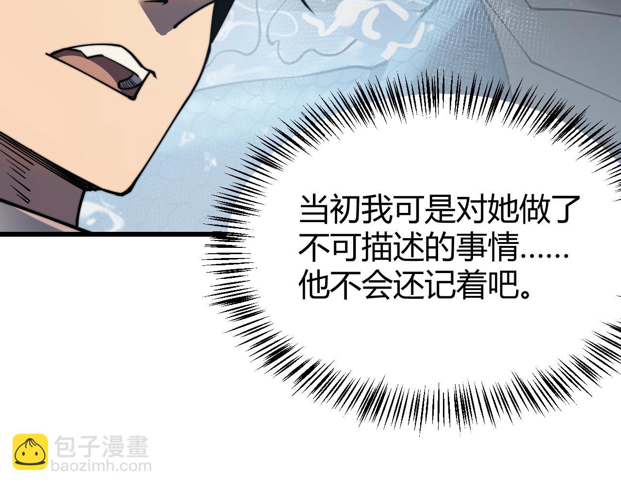 第58话 仇人相见！(1/4)-第58话