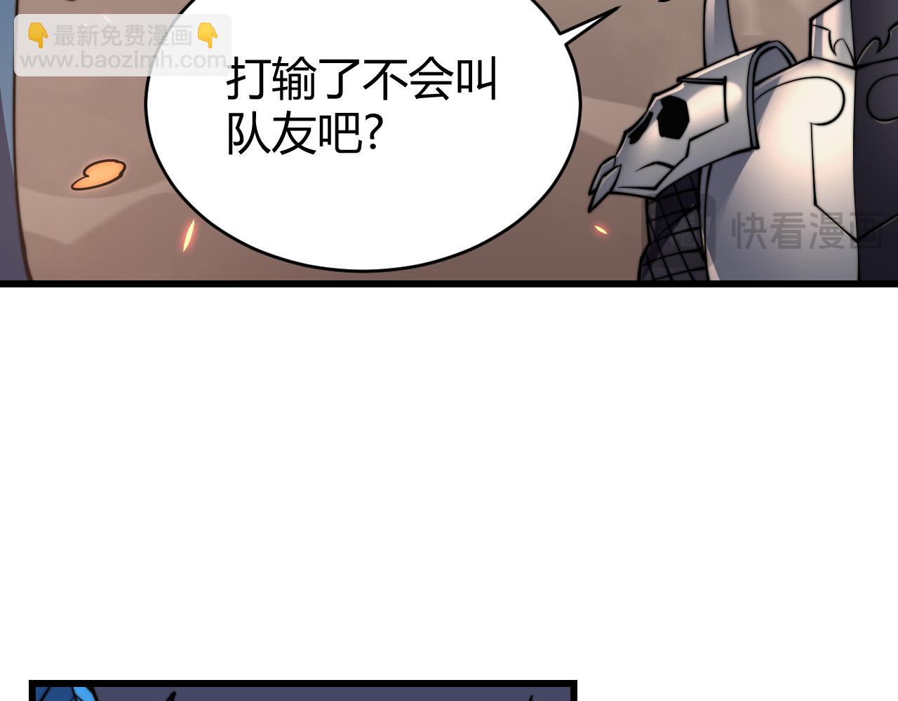 第58话 仇人相见！(1/4)-第58话
